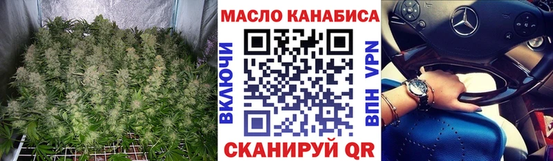 хочу наркоту  Чайковский  Дистиллят ТГК концентрат 