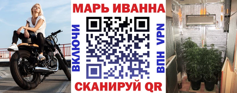 Конопля THC 21% Чайковский
