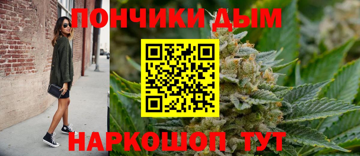 Бошки марихуана планчик Чайковский